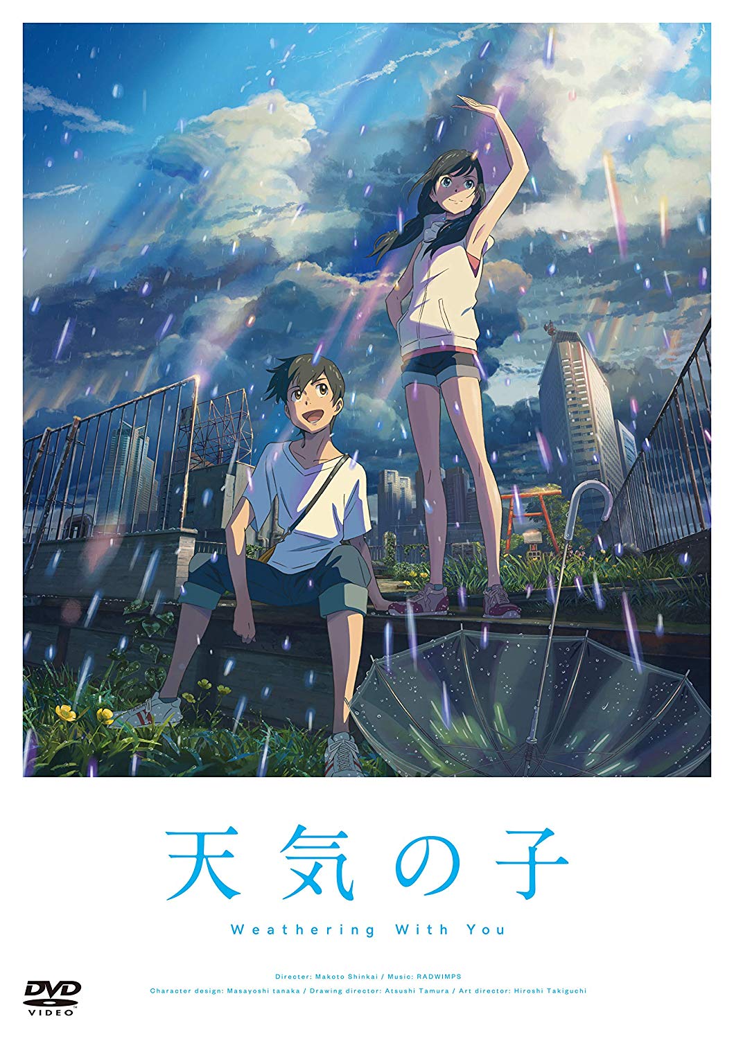 Tenki no ko poster