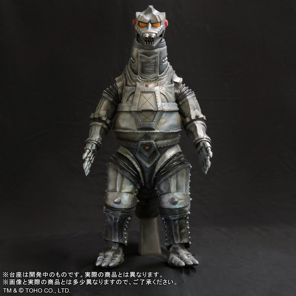 mechagodzilla 2020 toy