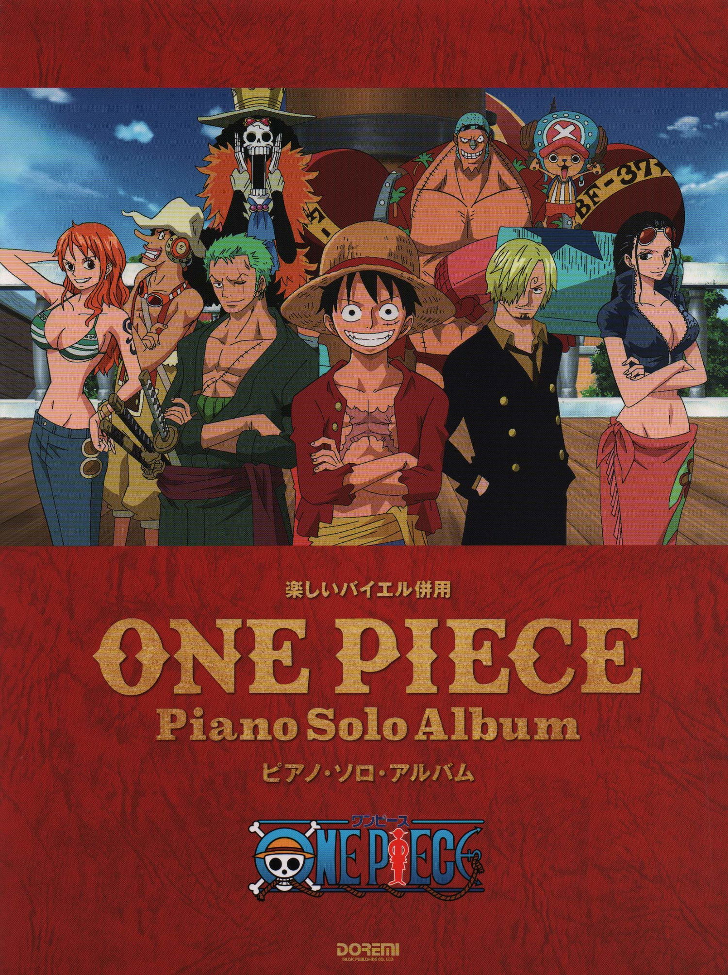 Buy One Piece Piano Solo Album