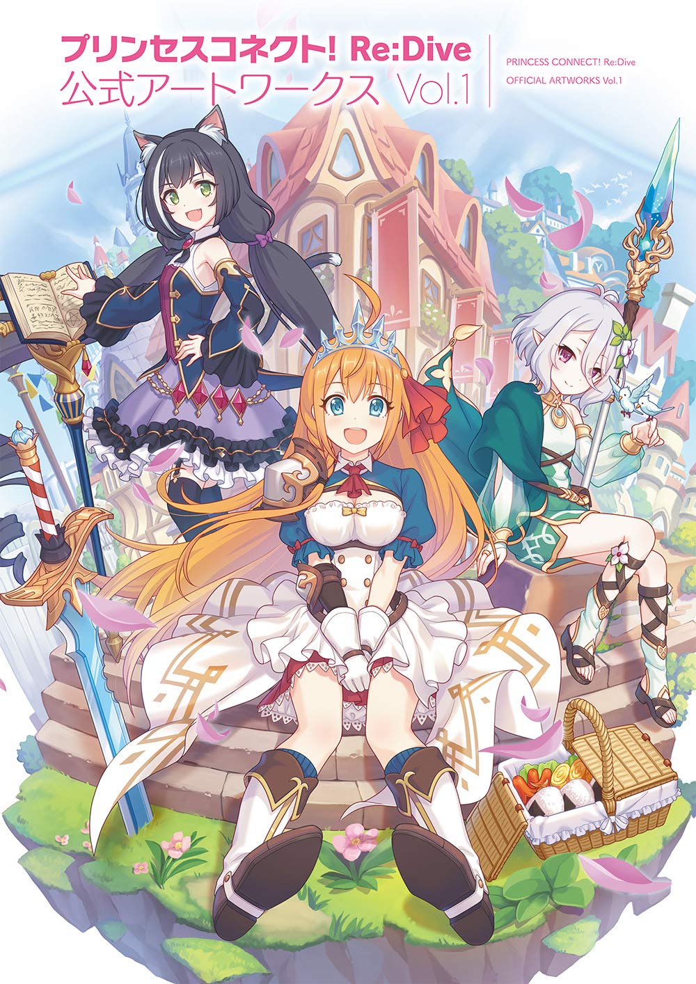 Princess Connect! Re: Dive Official Art Works Vol.1