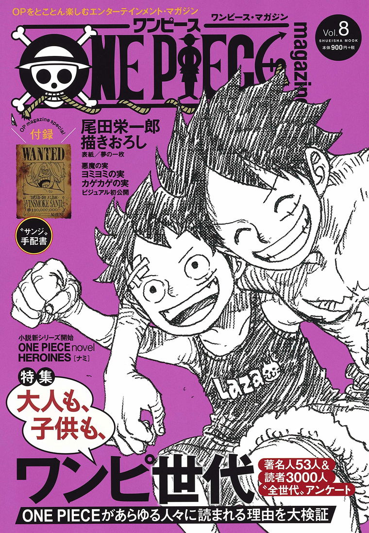 One Piece Magazine Vol 8