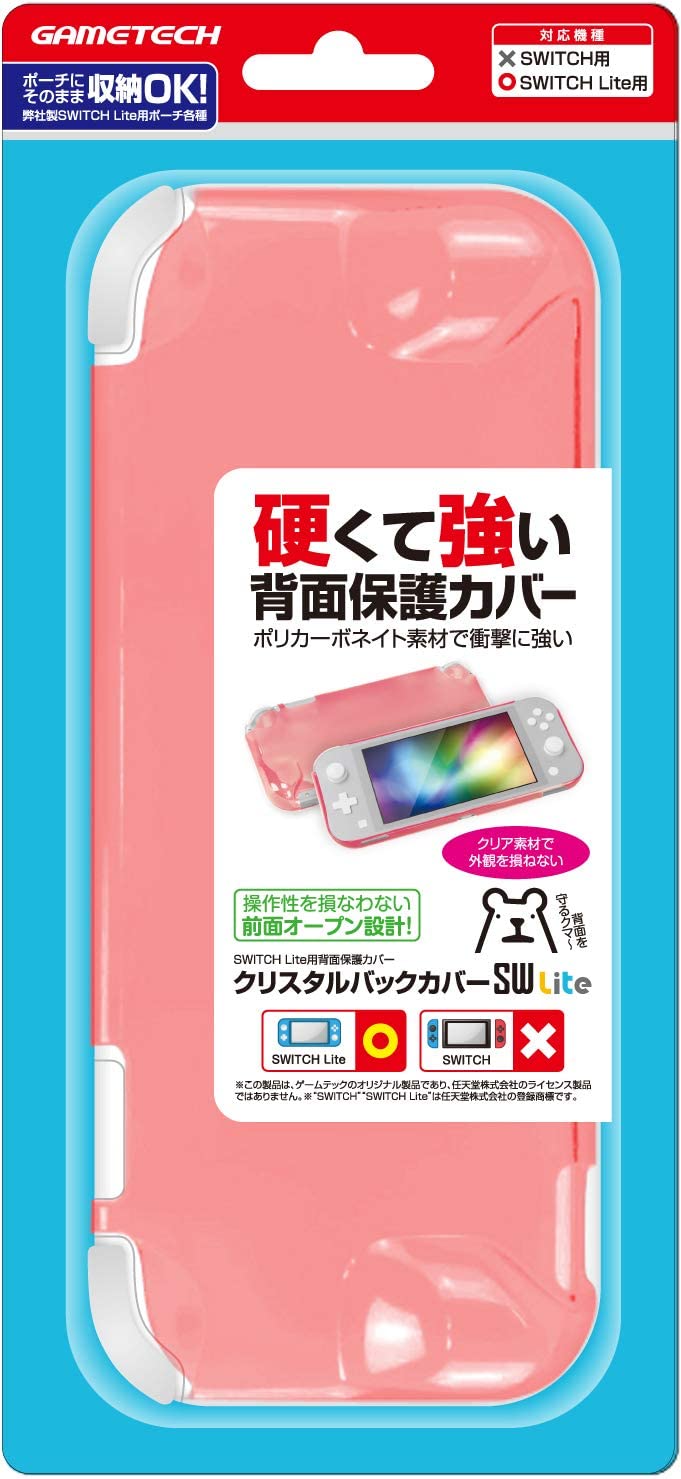 Crystal Back Cover For Nintendo Switch Clear Pink For Nintendo Switch Crystal Back Cover For Nintendo Switch Clear Pink For Nintendo Switch