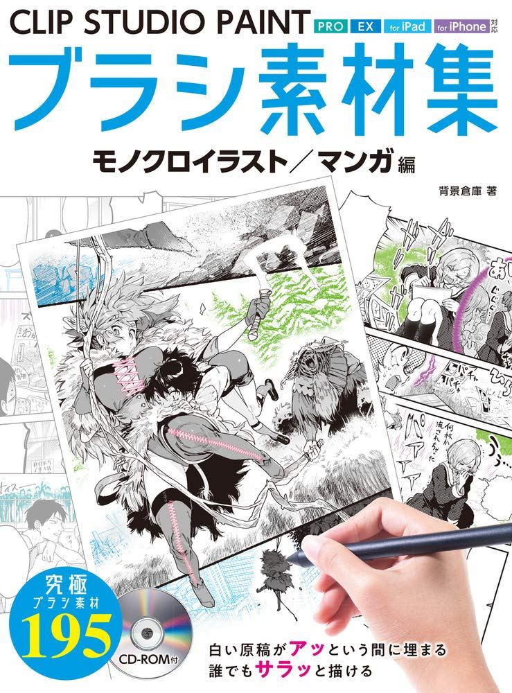 Yasuo Ohtsuka Mechanical Art Works Lupin The Third III Anime Manga Book 9784768313763