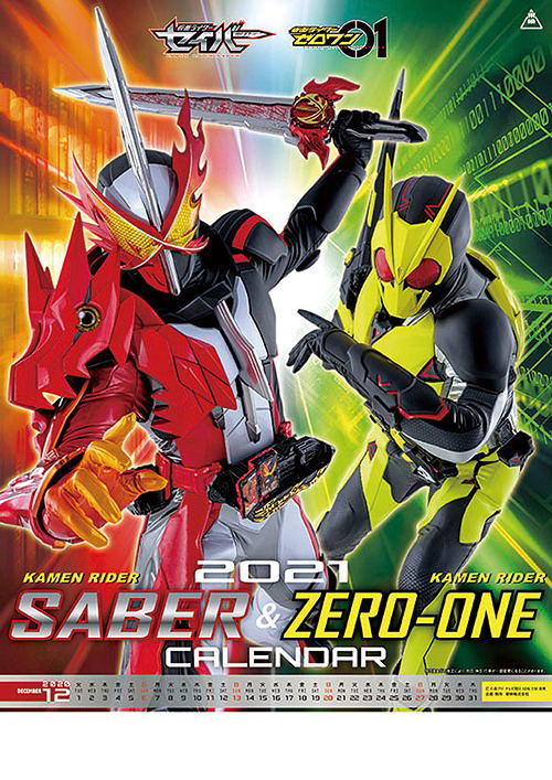 Kamen Rider Saber And Zero One Calendar 2021