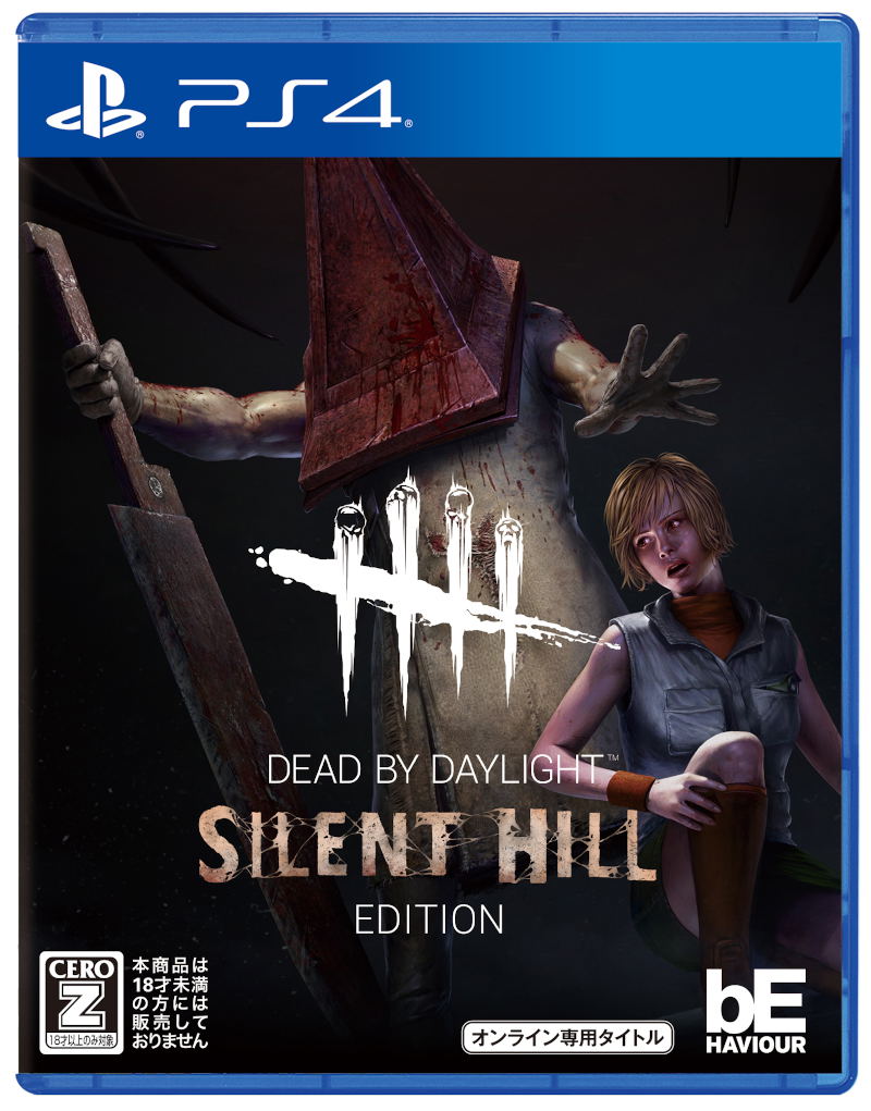 Dead By Daylight Silent Hill Edition Multi Language For Playstation 4 Dead By Daylight Silent Hill Edition Multi Language For Playstation 4