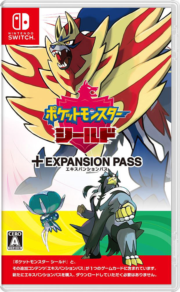 Pokemon Shield + Pokemon Shield Expansion Pass for Nintendo Switch