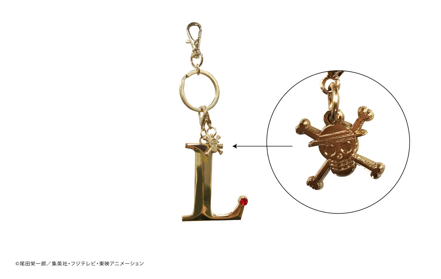 One Piece - Name Key Chain Monkey D. Luffy