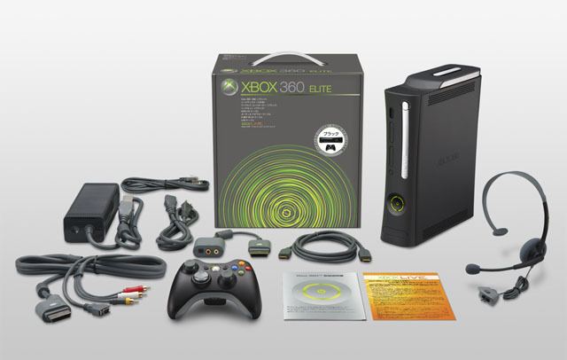 Xbox 360 Elite (Japan)