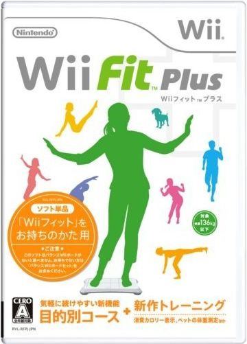 Wii Fit Plus (Japan)