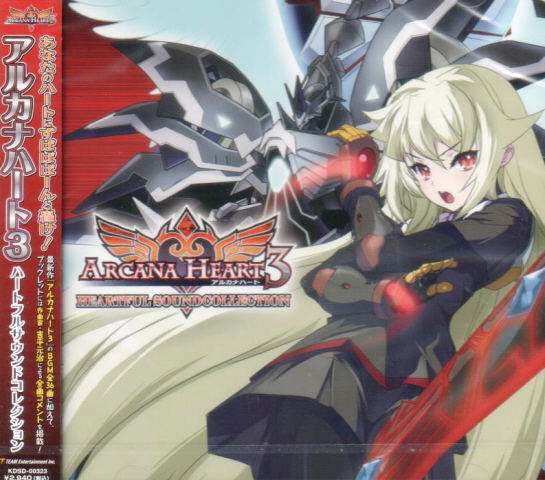 Arcana Heart 3 Heartful Sound Collection (Japan)