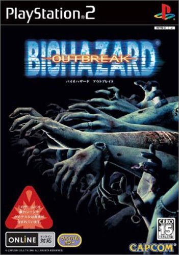 Biohazard Outbreak (Japan)