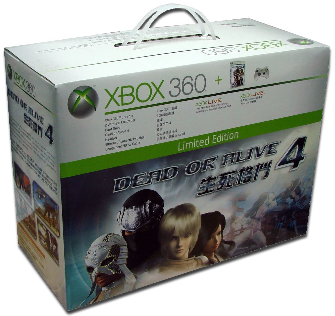 Xbox 360 Dead or Alive 4 Holiday Bundle [Limited Edition] (Asia)