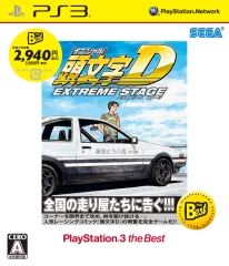 Initial D Extreme Stage (PlayStation3 the Best) (Japan)