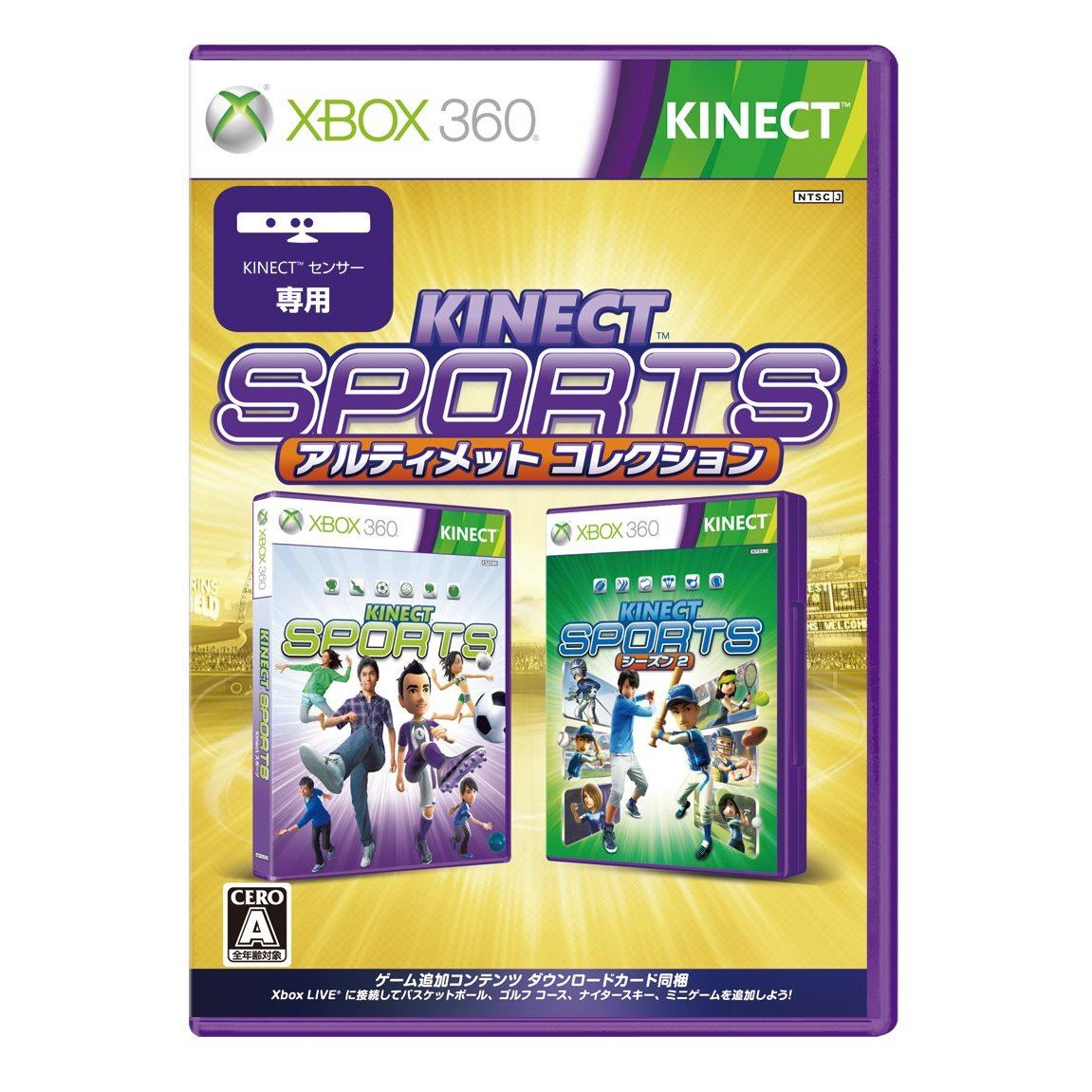 Kinect Sports: Ultimate Collection (Japan)