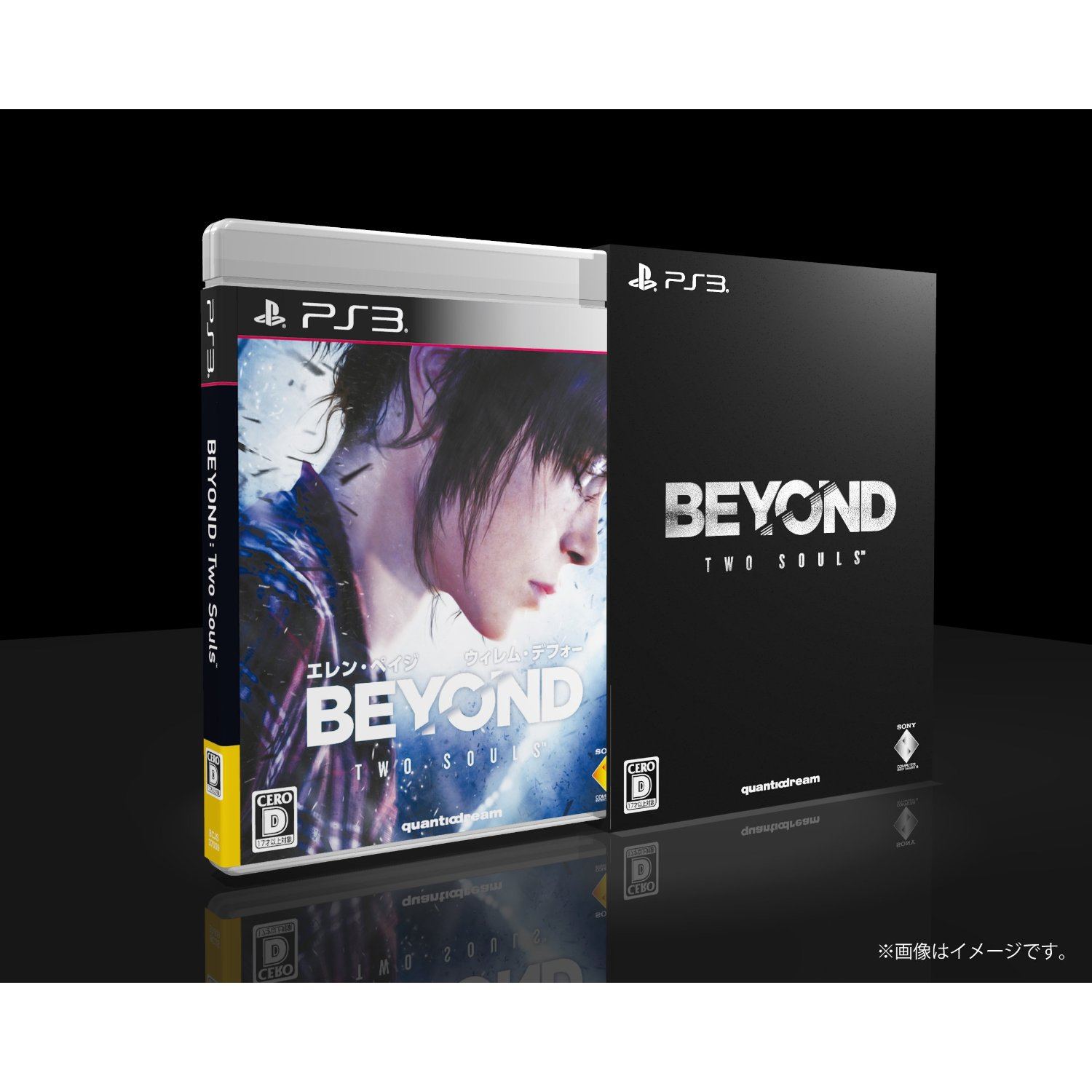 Beyond: Two Souls [First-Print Limited Edition] (Japan)