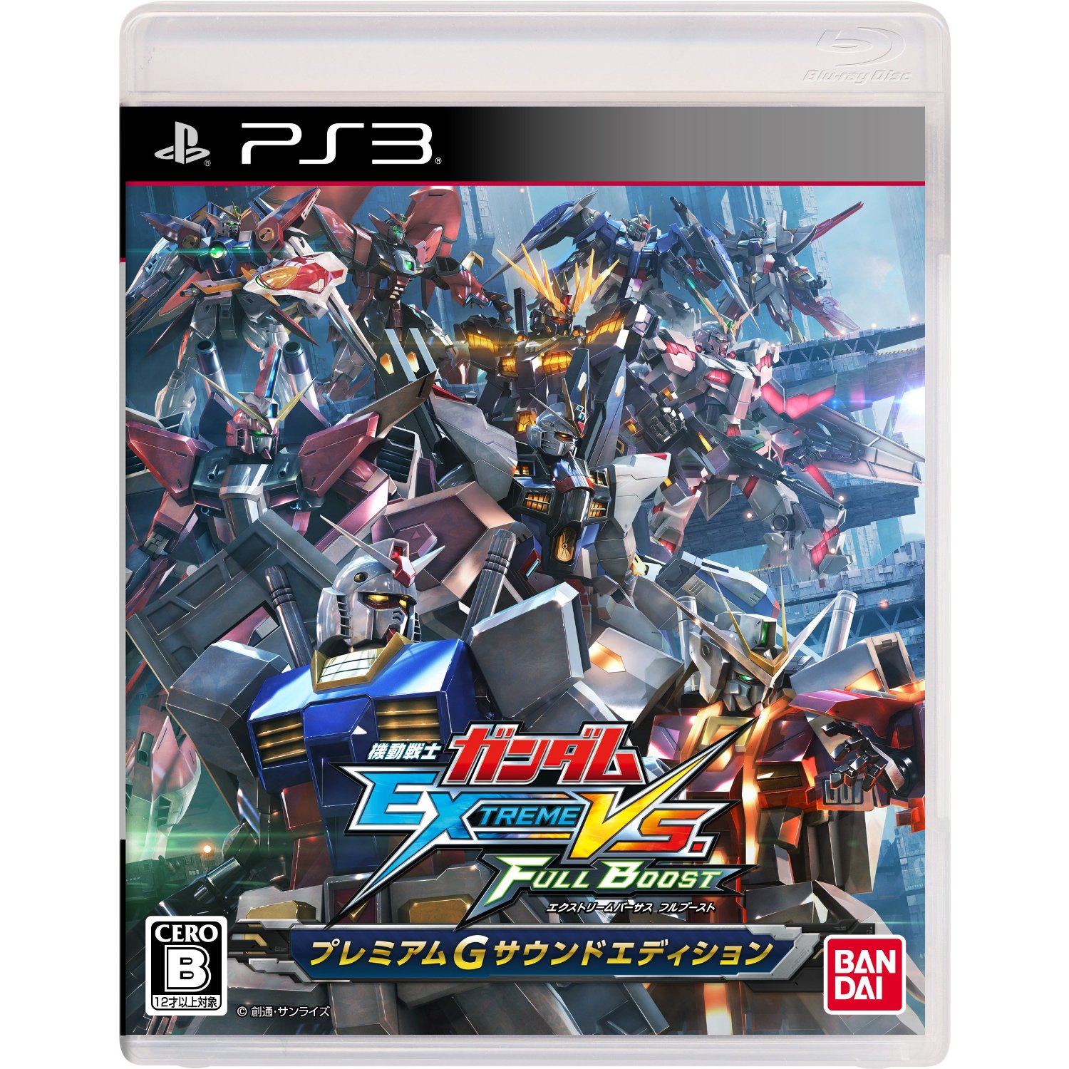 Mobile Suit Gundam Extreme VS. Full Boost [Premium G Sound Edition] (Japan)
