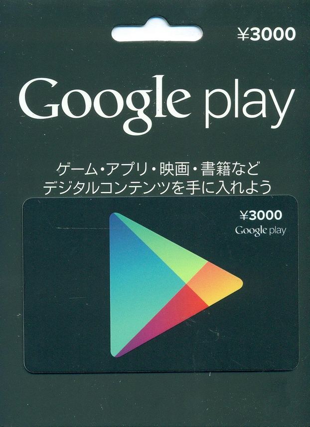 Google Play  Gift Card (3000 Yen) (Japan)
