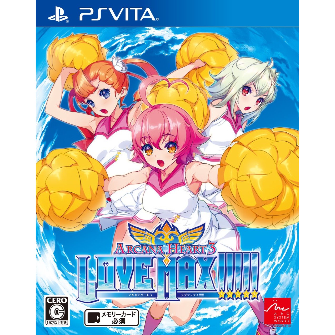 Arcana Heart 3 Love Max!!!!! [Ebten Limited Edition] (Japan)