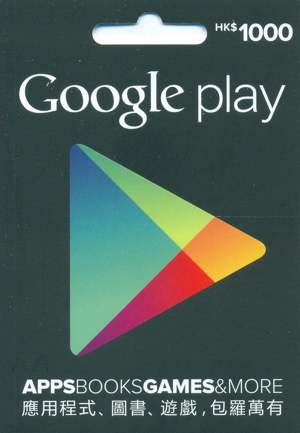 Google Play Card (HKD 1000 / for Hong Kong accounts only) Digital (Hong Kong)