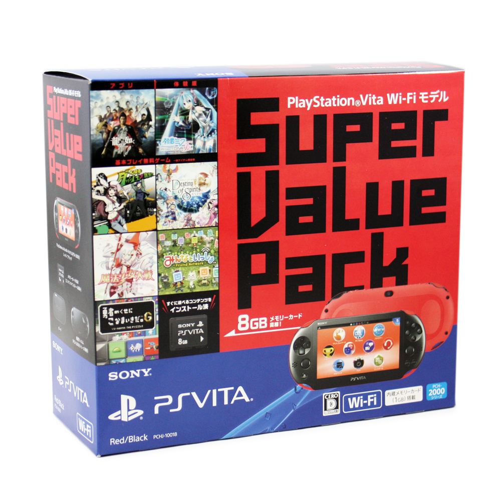 PlayStation Vita Super Value Pack Wi-Fi Model (Red Black) (Japan)