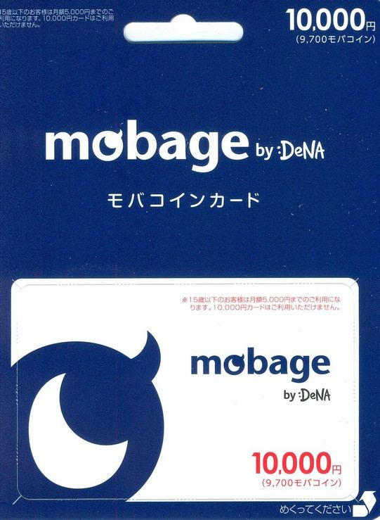 Mobage Prepaid Card (10000 Yen) (Japan)