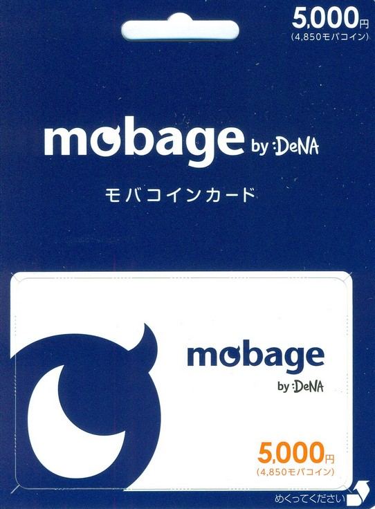 Mobage Prepaid Card (5000 Yen) (Japan)