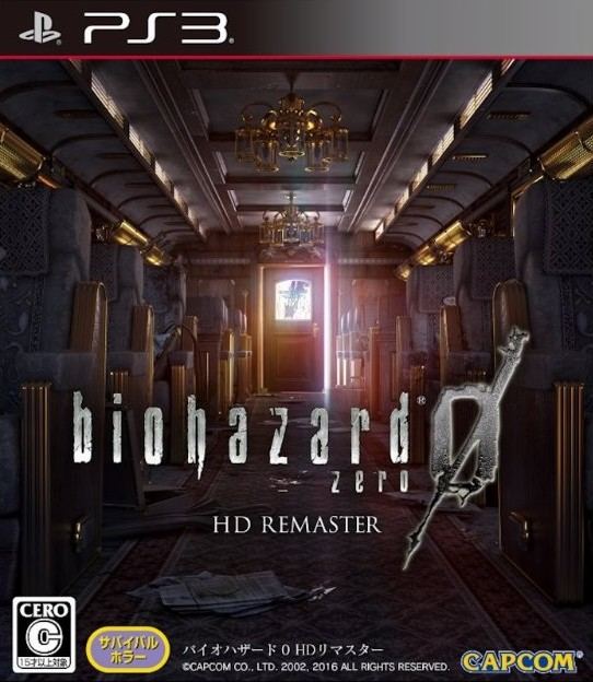Biohazard 0 HD Remaster (Multi-Language) (Japan)