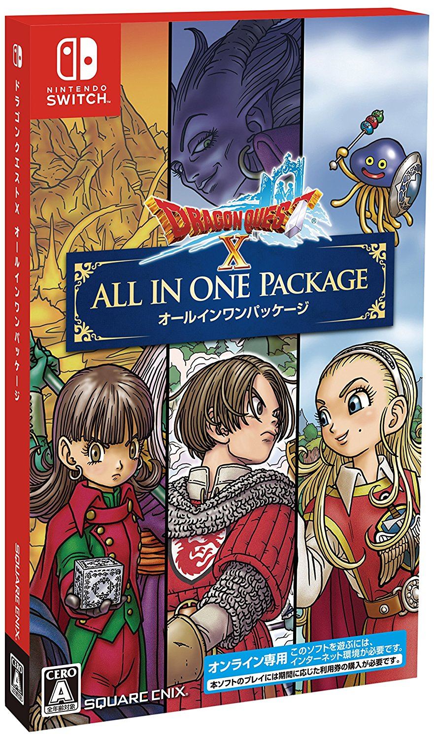 Dragon Quest X All In One Package (Japan)