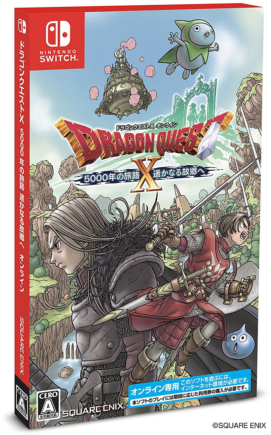Dragon Quest X: 5000 Year Journey to a Faraway Hometown (Japan)