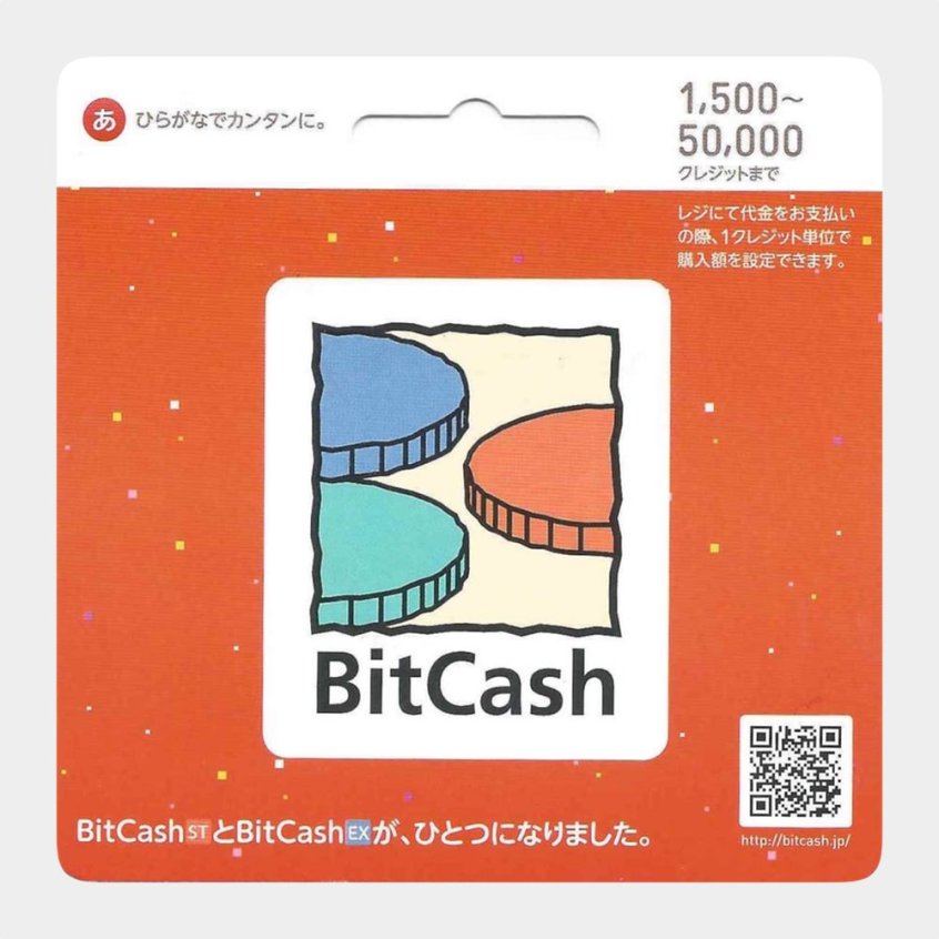 BitCash Prepaid Card 1500 Yen (Japan)