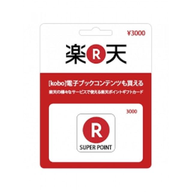 Rakuten Point Gift Card 3000 Yen (Japan)