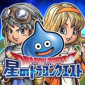 Dragon Quest of the Stars  Google Play Store (Japan)