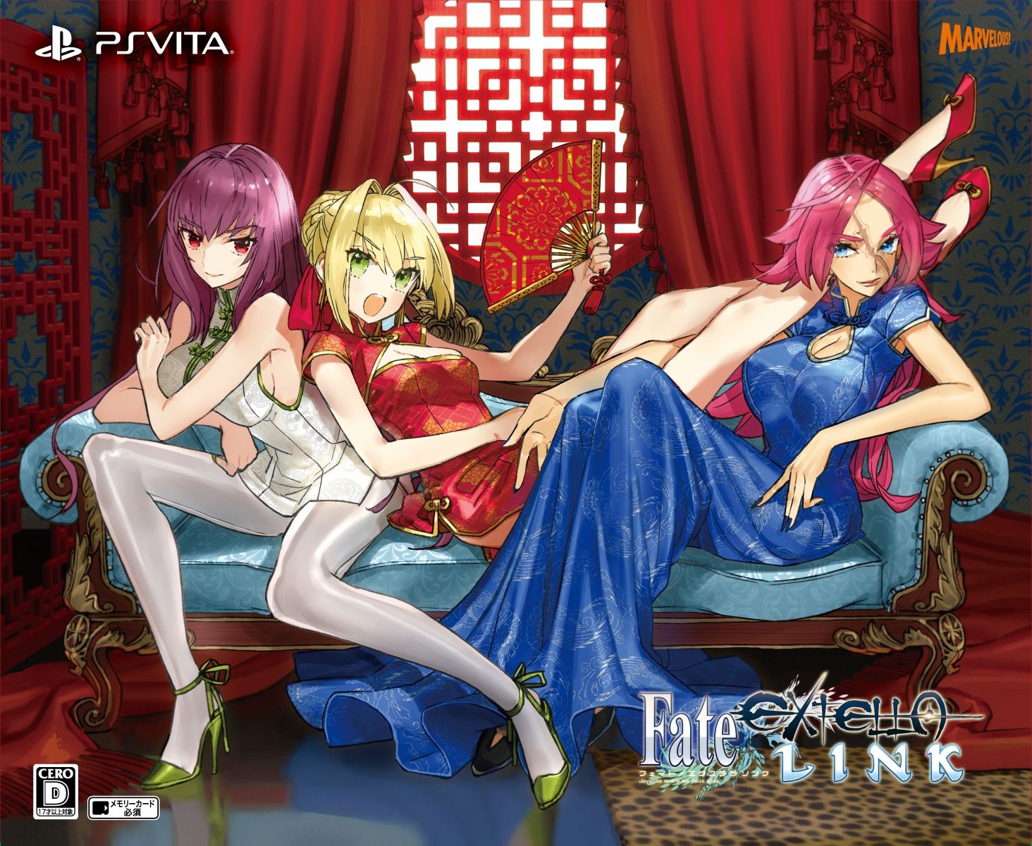 Fate/Extella Link [Premium Limited Edition] (Japan)