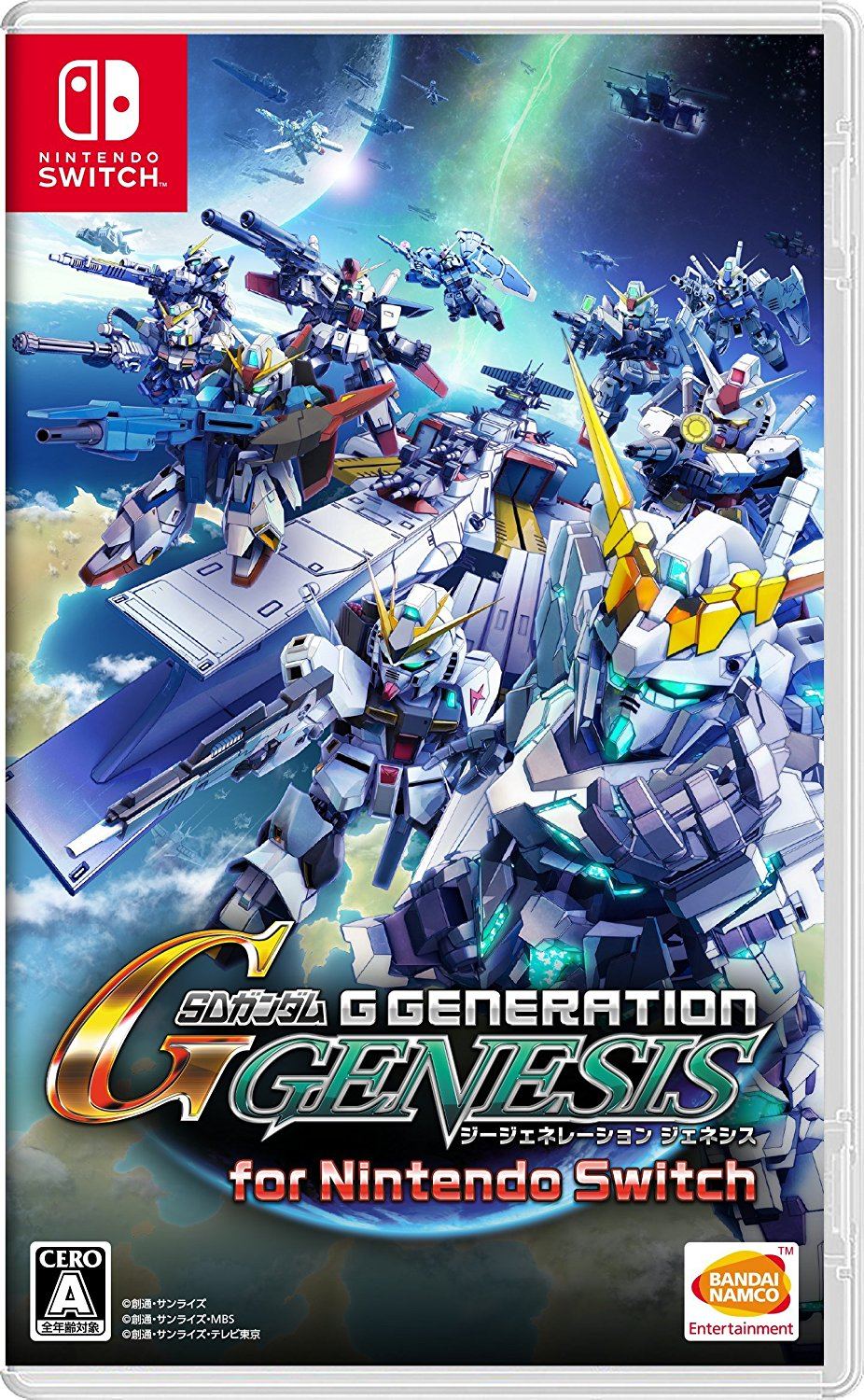 SD Gundam G Generation Genesis (Japan)