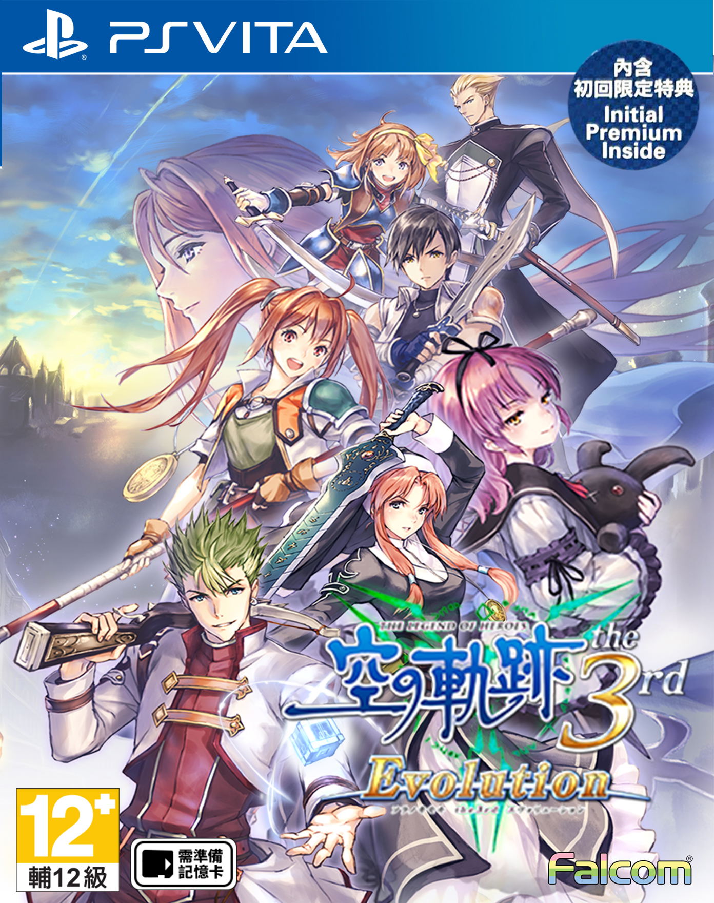 Eiyuu Densetsu Sora no Kiseki the 3rd Evolution (Chinese Subs) (Asia)