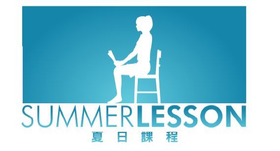 Summer Lesson: Allison Snow & Chisato Shinjo (English) (Asia)