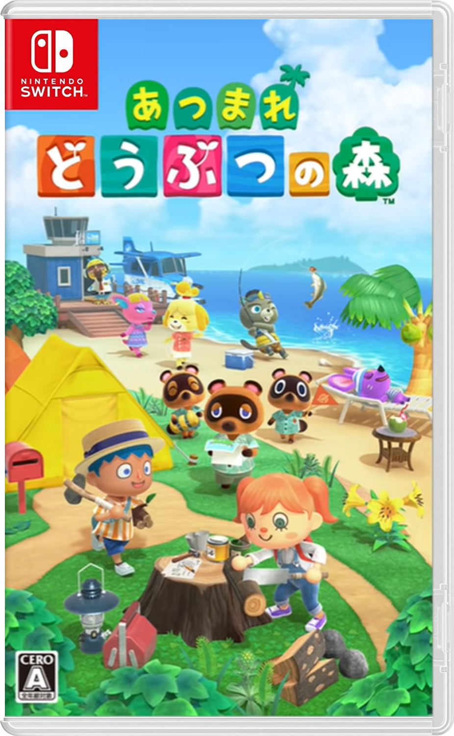 Animal Crossing: New Horizons (Japan)