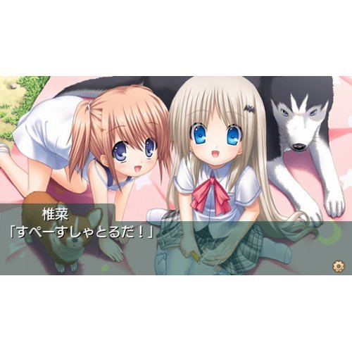 kud wafter converted edition psp