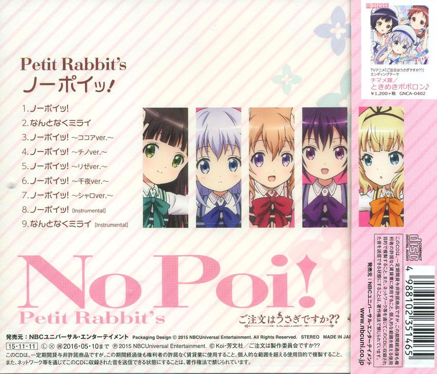 No Poi Gochumon Wa Usagi Desuka Intro Theme Petit Rabbit S