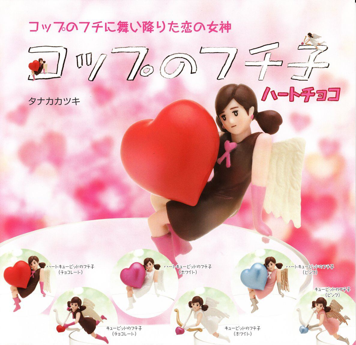 CUP NO FUCHIKO HEART CHOCOLATE (RANDOM SINGLE) Kitan Club