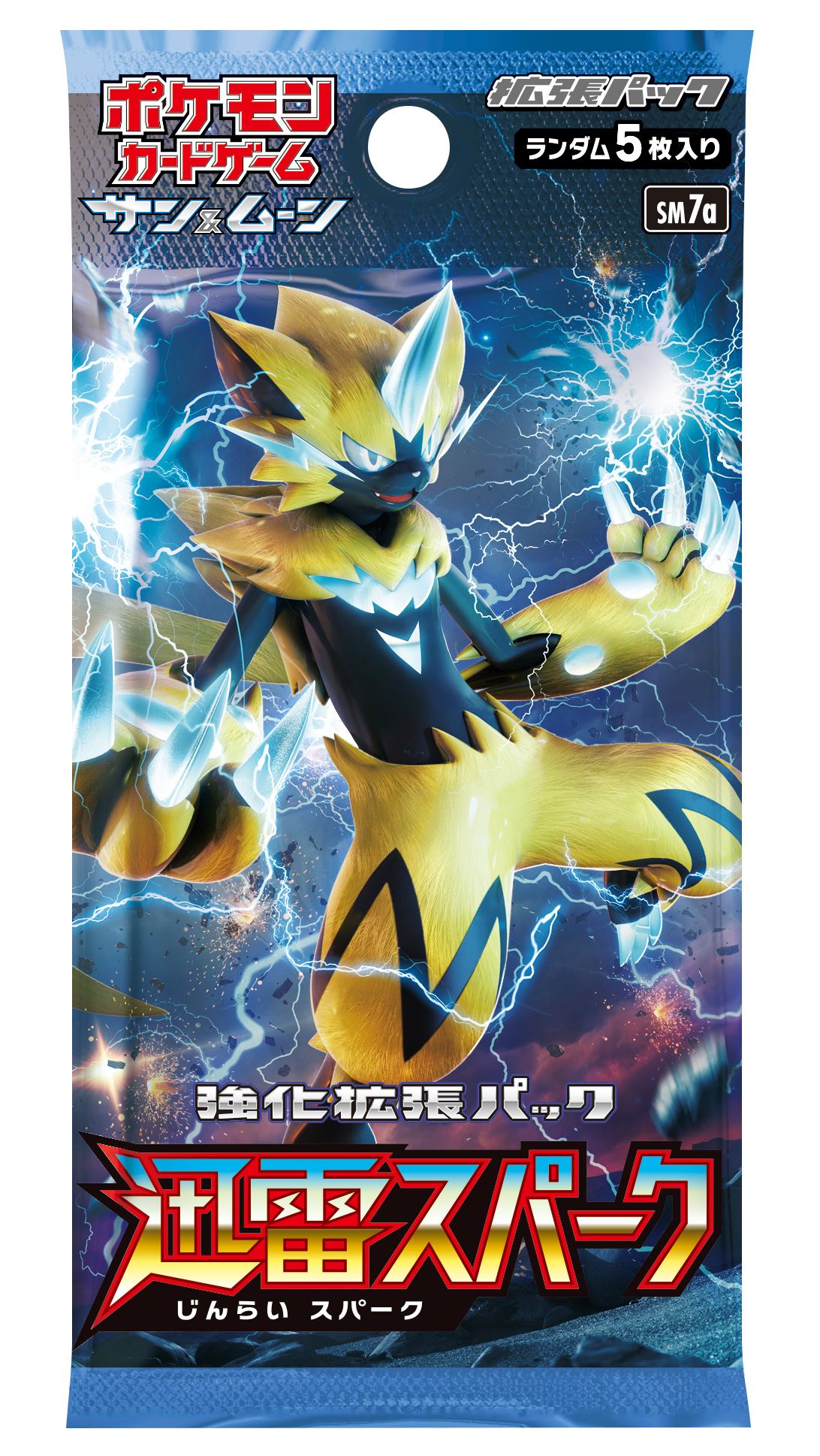 POKEMON CARD GAME SUN & MOON STRENGTHENING EXPANSION PACK JINRAI SPARK (SET OF 30 PACKS) (RE-RUN) Pokemon