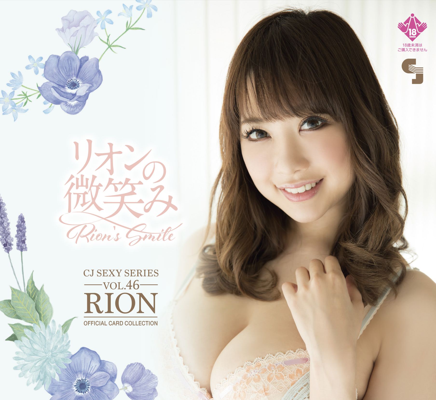 CJ SEXY CARD SERIES VOL. 46 RION OFFICIAL CARD COLLECTION -RION'S SMILE- (SET OF 12 PACKS) Jyutoku
