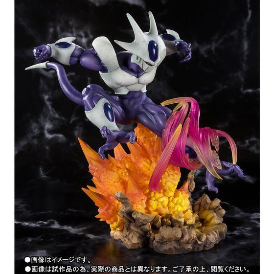 FIGUARTS ZERO DRAGON BALL Z COOLER'S REVENGE: COOLER -FINAL FORM- Tamashii (Bandai Toys)