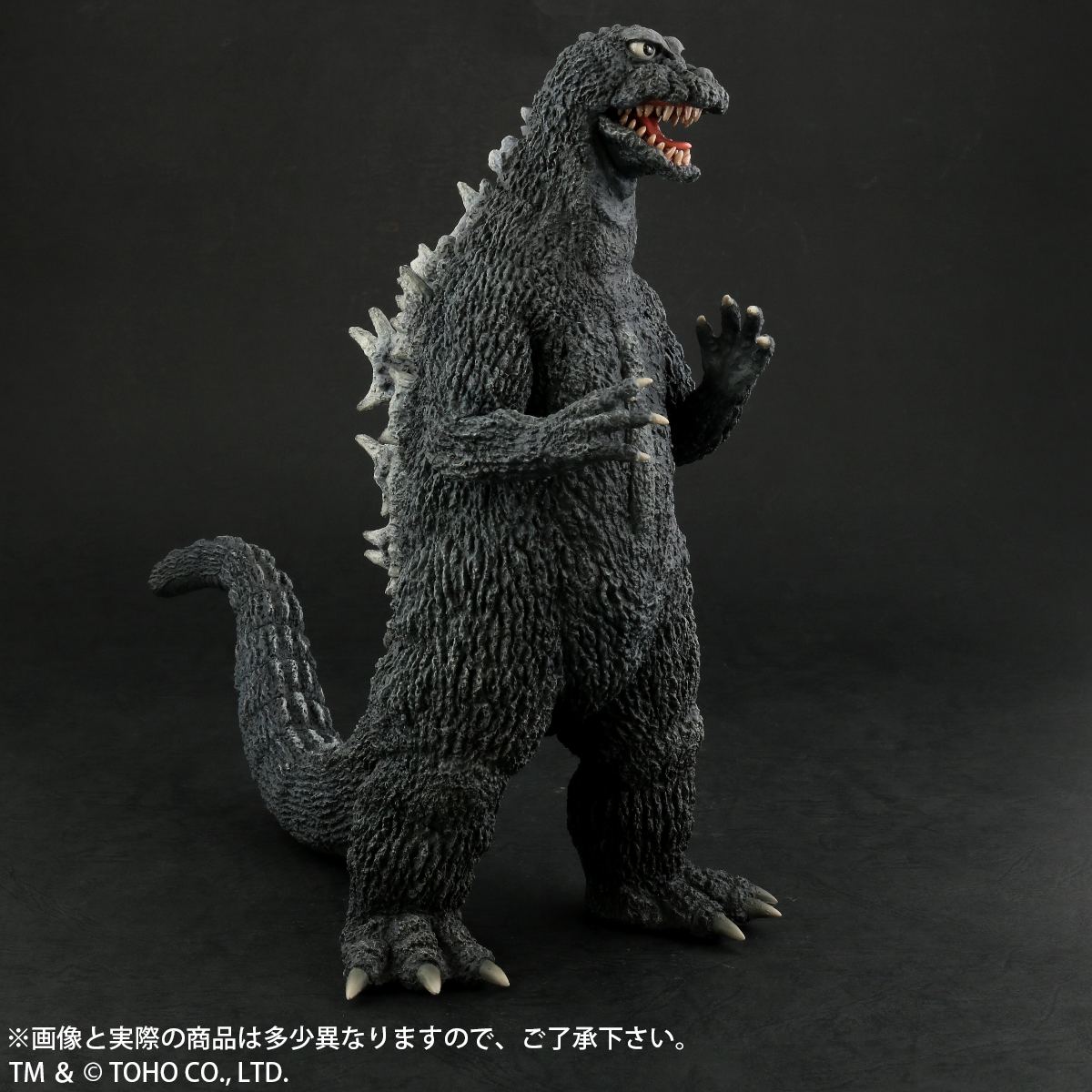 Toho Daikaiju Series Ghidorah The Three Headed Monster Godzilla - 