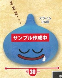 DRAGON QUEST AM S L SIZE PLUSHES - SNOOZING MONSTERS: SLIME Taito