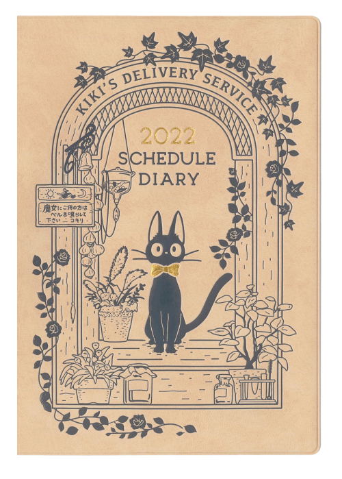 Studio Ghibli 2022 Schedule Book Kiki's Delivery Service (Large Format)