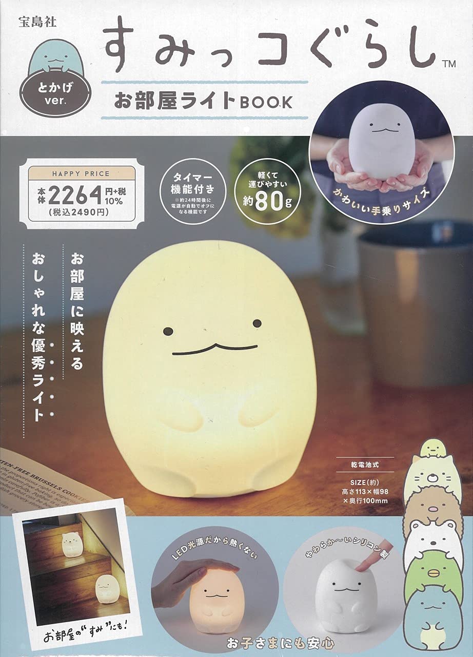 amazon sumikko gurashi