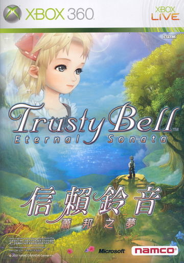 TRUSTY BELL CHOPIN'S Dream Ruprise Shopan No Yume Sony Playstation 3 PS3 Japon EUR 28,46 - FR