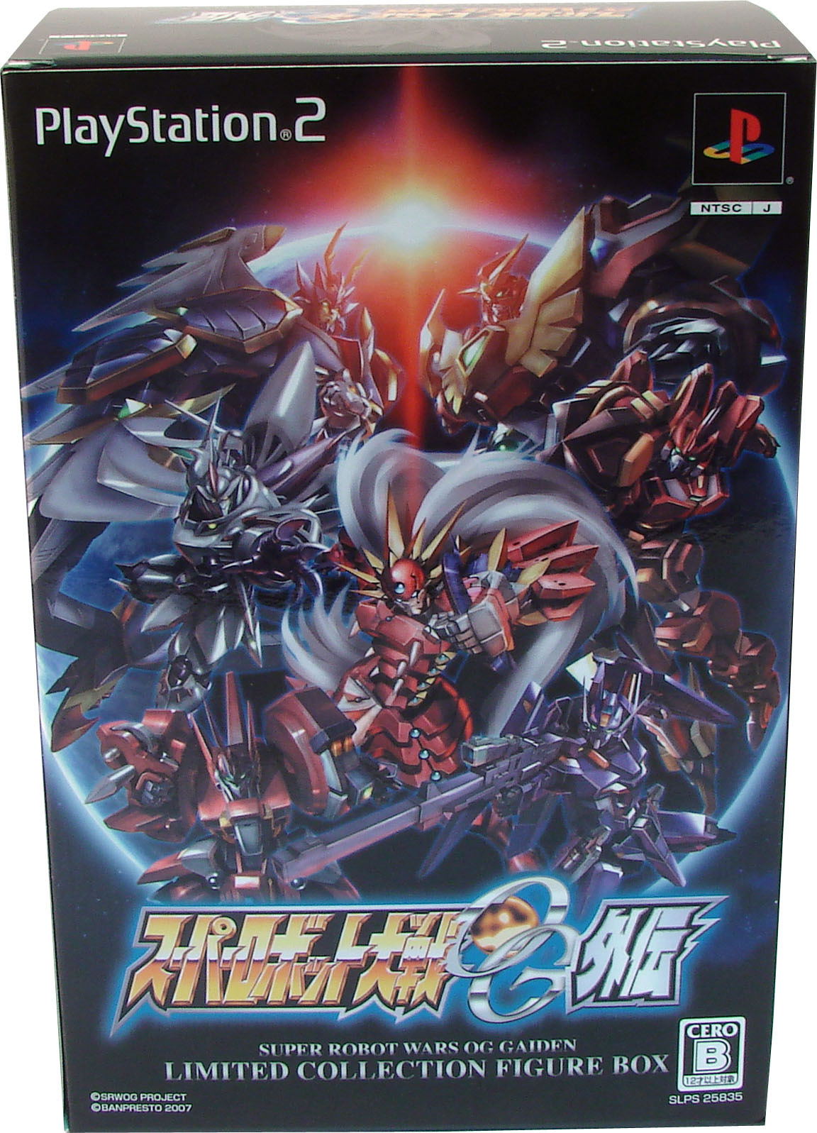 Super Robot Taisen OG: Original Generations Gaiden [Limited Edition]