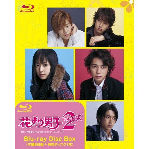 Download hana yori dango movie sub indo